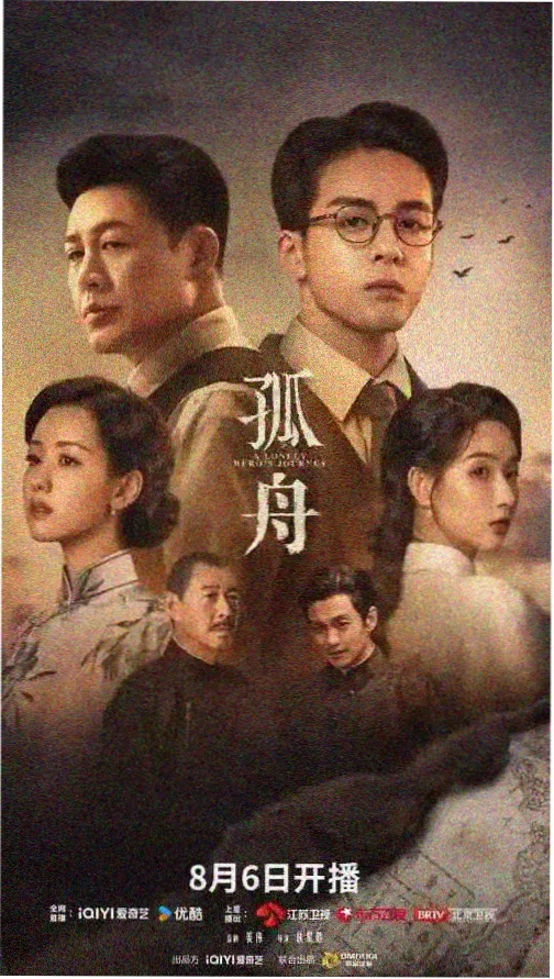 红苹果短剧第一季初遇剧集卡片